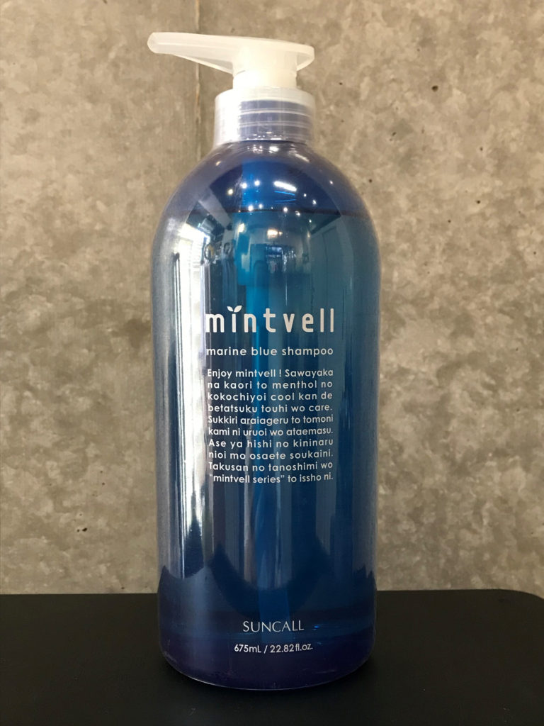 ミントシャンプー 700ml